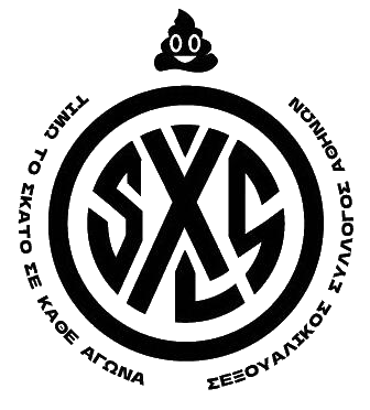 sxls logo